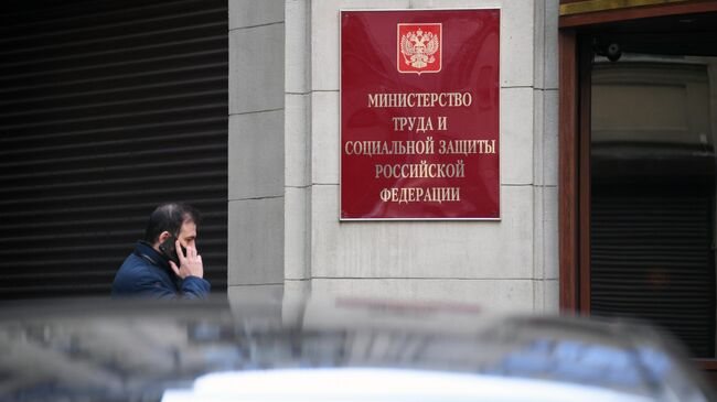 В Минтруде рассказали о сокращении перечня закрытых для женщин профессий