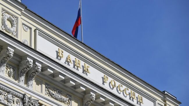 ЦБ допускает более высокую траекторию ключевой ставки